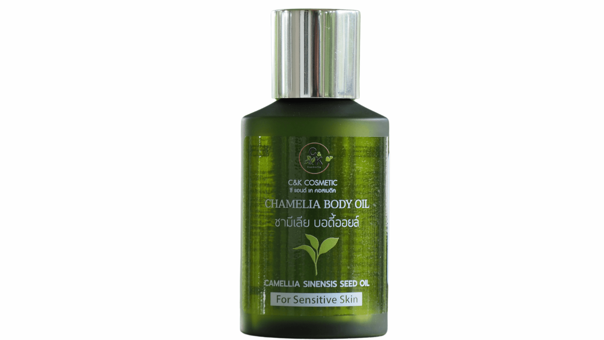 Chamelia Body Oil ชามีเลีย บอดี้ออย